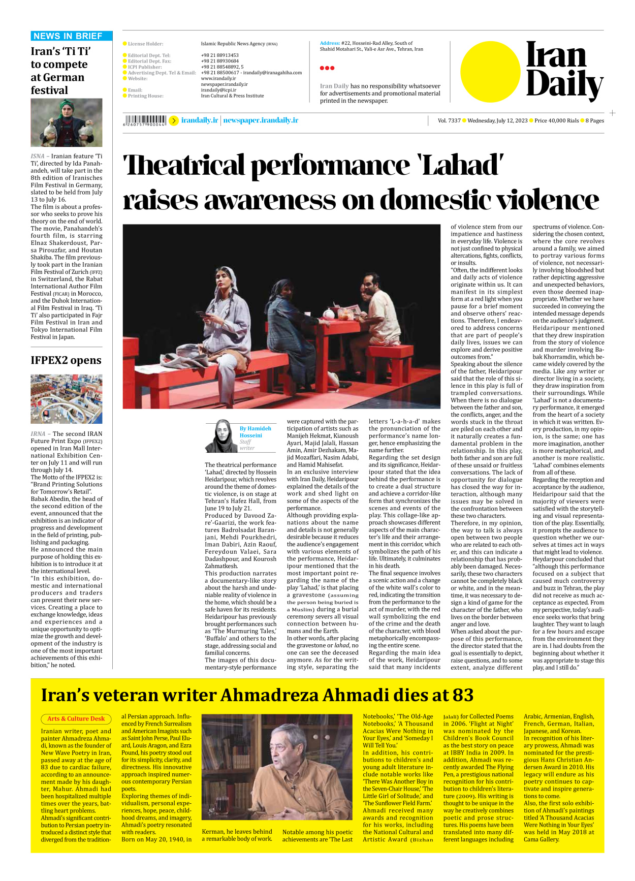 Iran Daily - Number Seven Thousand Three Hundred and Thirty Seven - 12 July 2023 - Page 8
