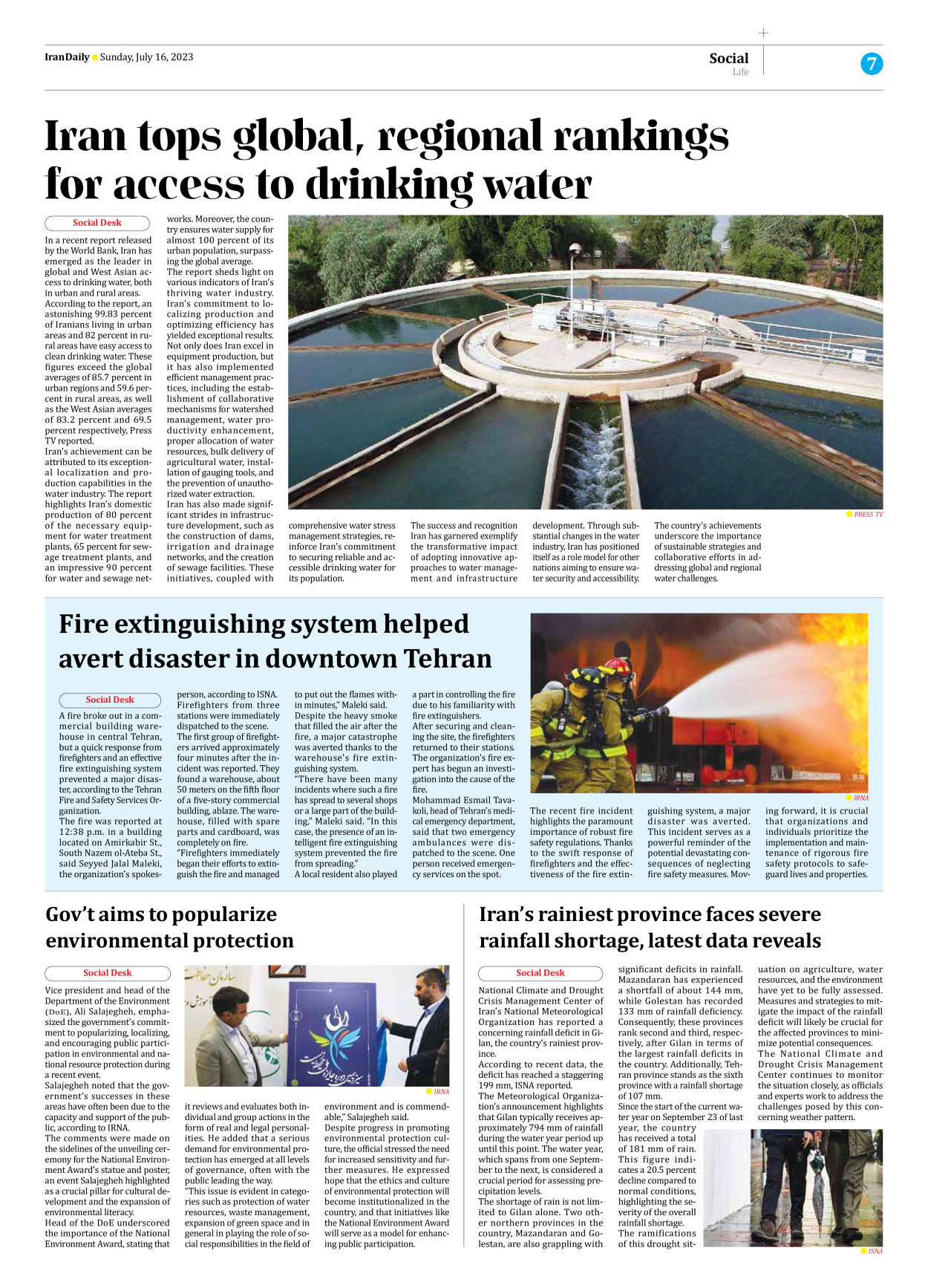 Iran Daily - Number Seven Thousand Three Hundred and Forty - 16 July 2023 - Page 7