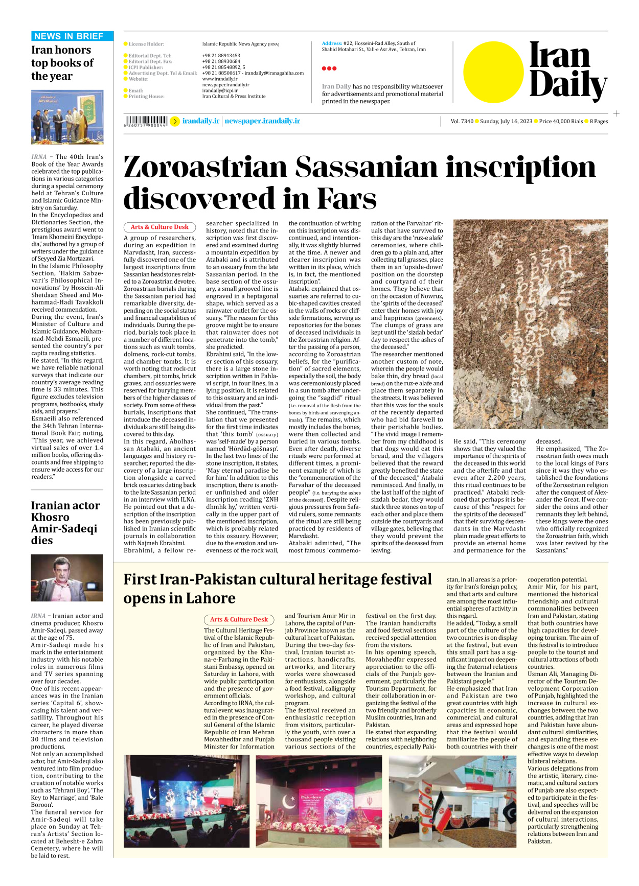 Iran Daily - Number Seven Thousand Three Hundred and Forty - 16 July 2023 - Page 8