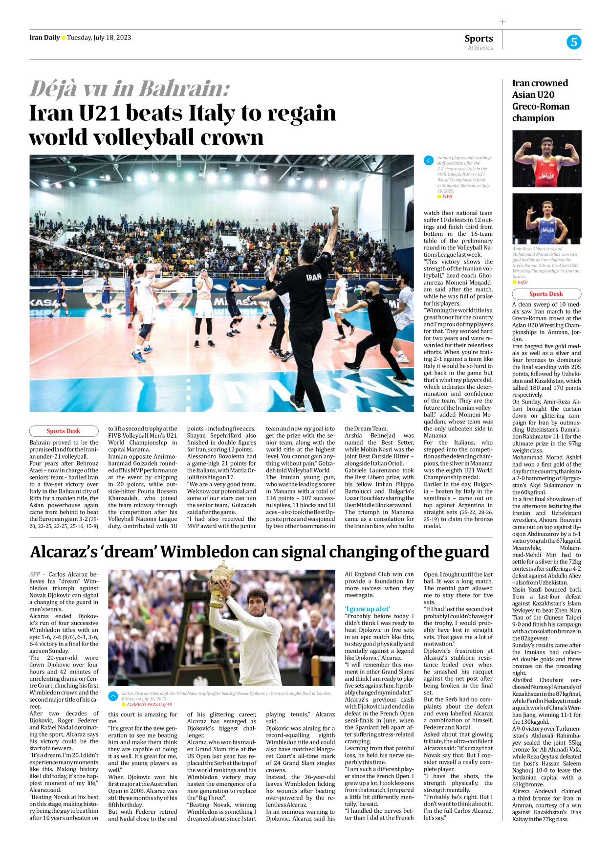 Iran Daily - Number Seven Thousand Three Hundred and Forty Two - 17 July 2023 - Page 5