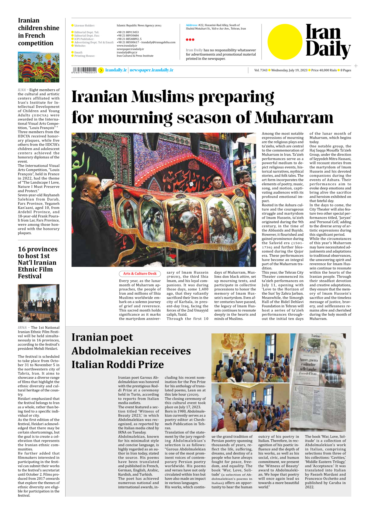 Iran Daily - Number Seven Thousand Three Hundred and Forty Three - 19 July 2023 - Page 8