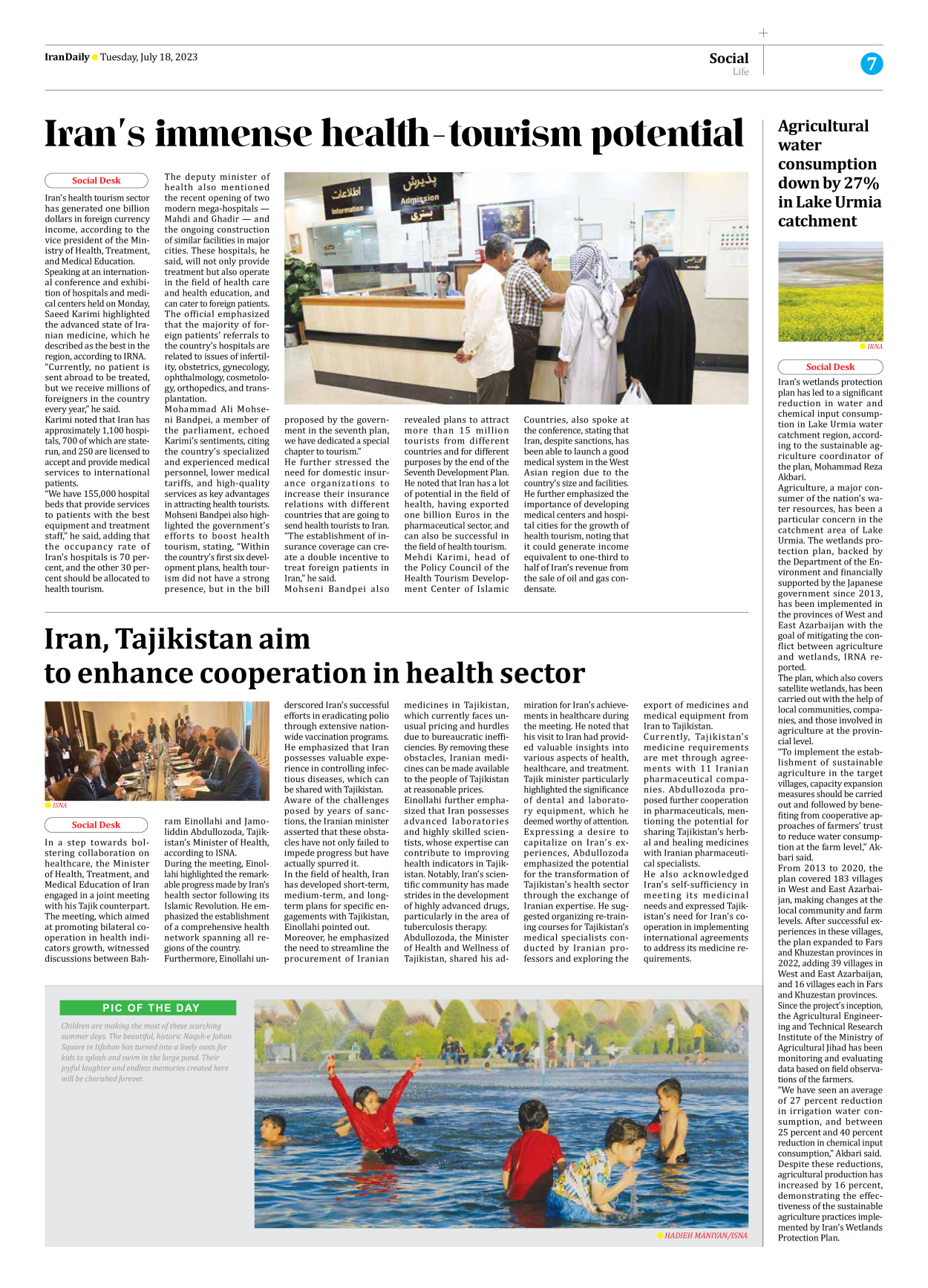 Iran Daily - Number Seven Thousand Three Hundred and Forty Two - 17 July 2023 - Page 7