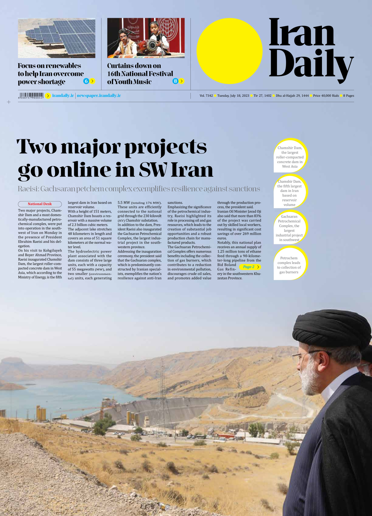 Iran Daily - Number Seven Thousand Three Hundred and Forty Two - 17 July 2023