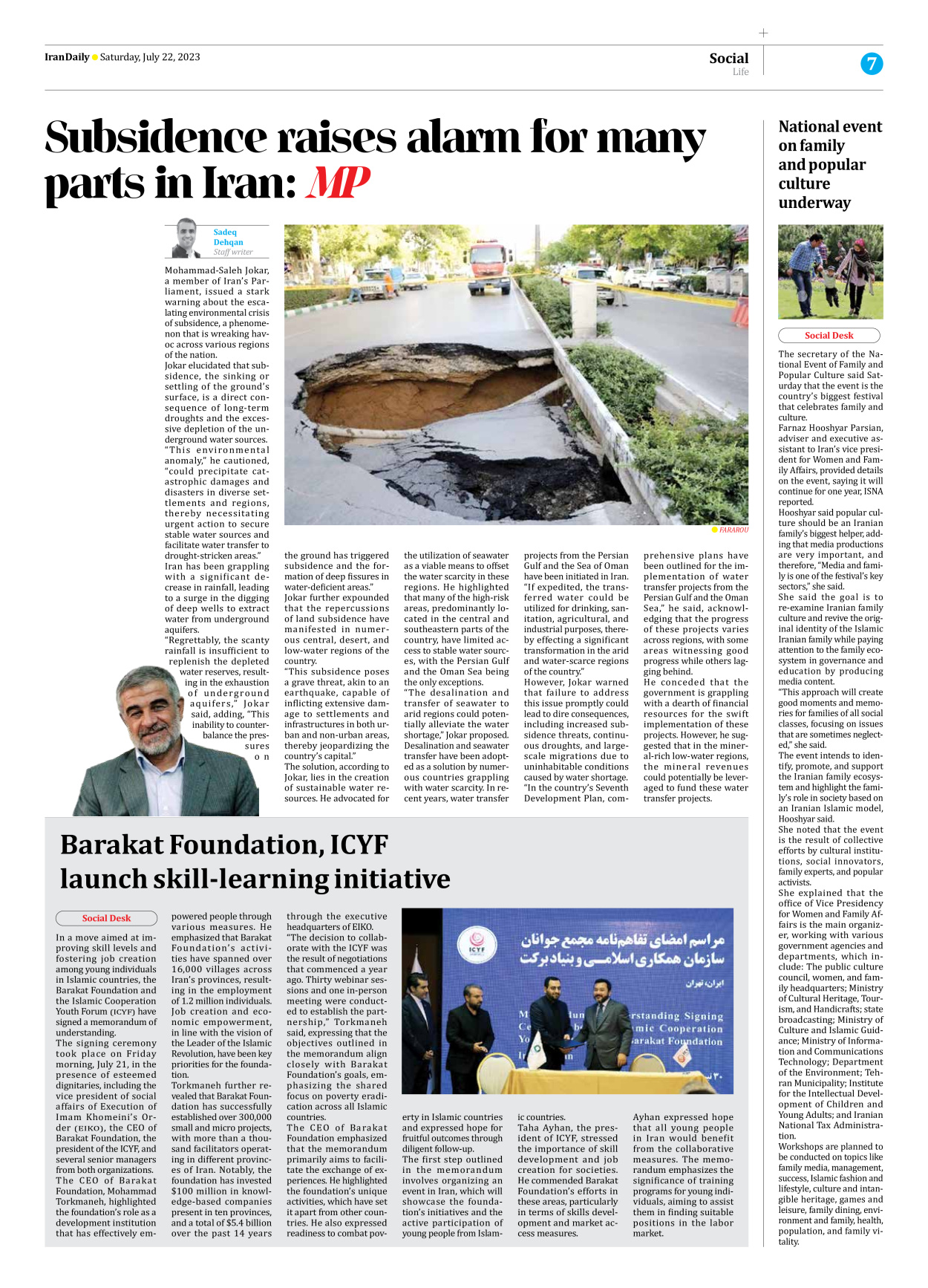 Iran Daily - Number Seven Thousand Three Hundred and Forty Five - 22 July 2023 - Page 7