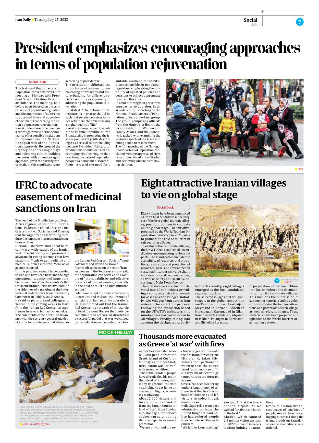 Iran Daily - Number Seven Thousand Three Hundred and Forty Eight - 25 July 2023 - Page 7