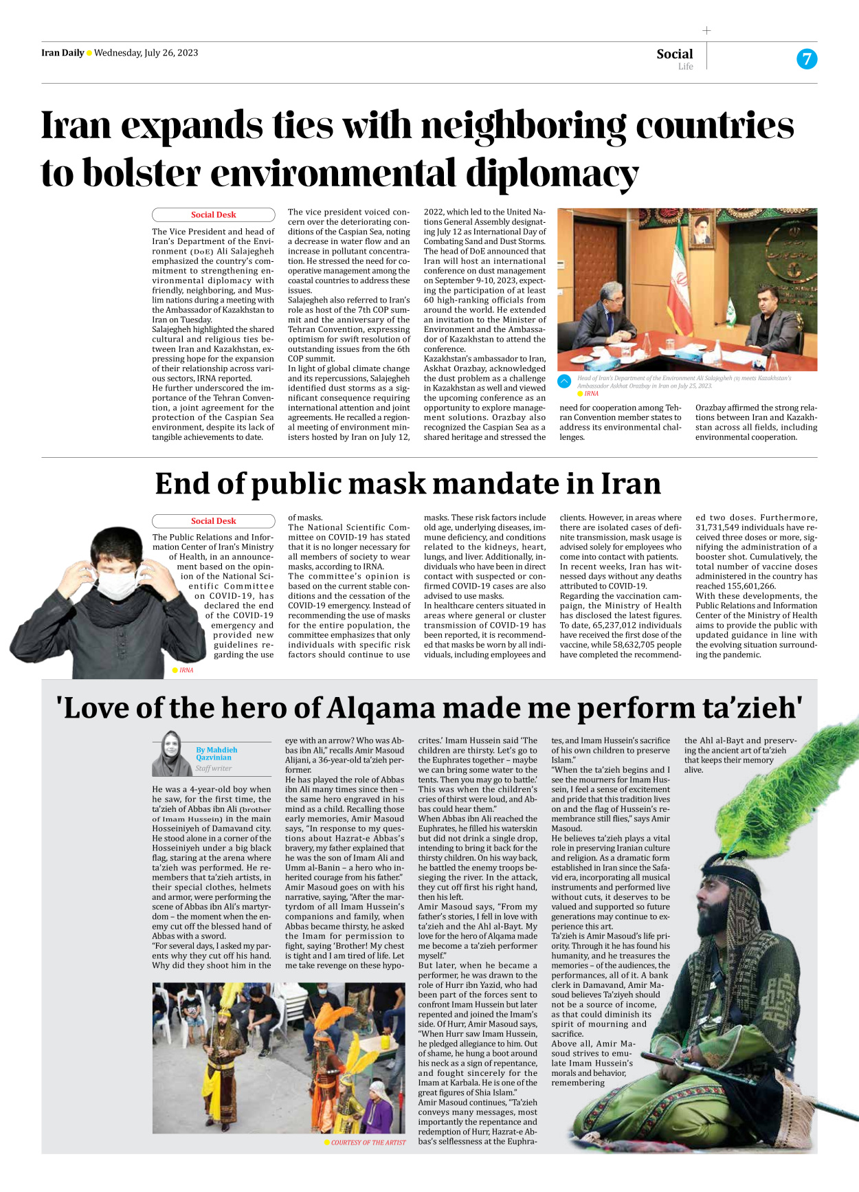 Iran Daily - Number Seven Thousand Three Hundred and Forty Nine - 26 July 2023 - Page 7
