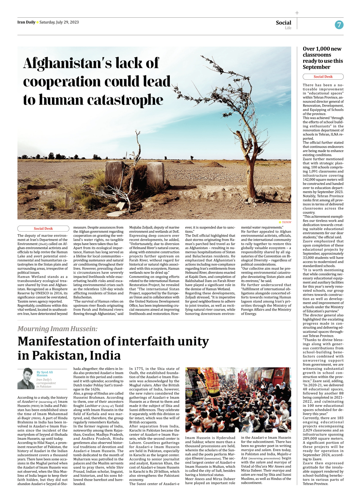 Iran Daily - Number Seven Thousand Three Hundred and Fifty - 29 July 2023 - Page 7