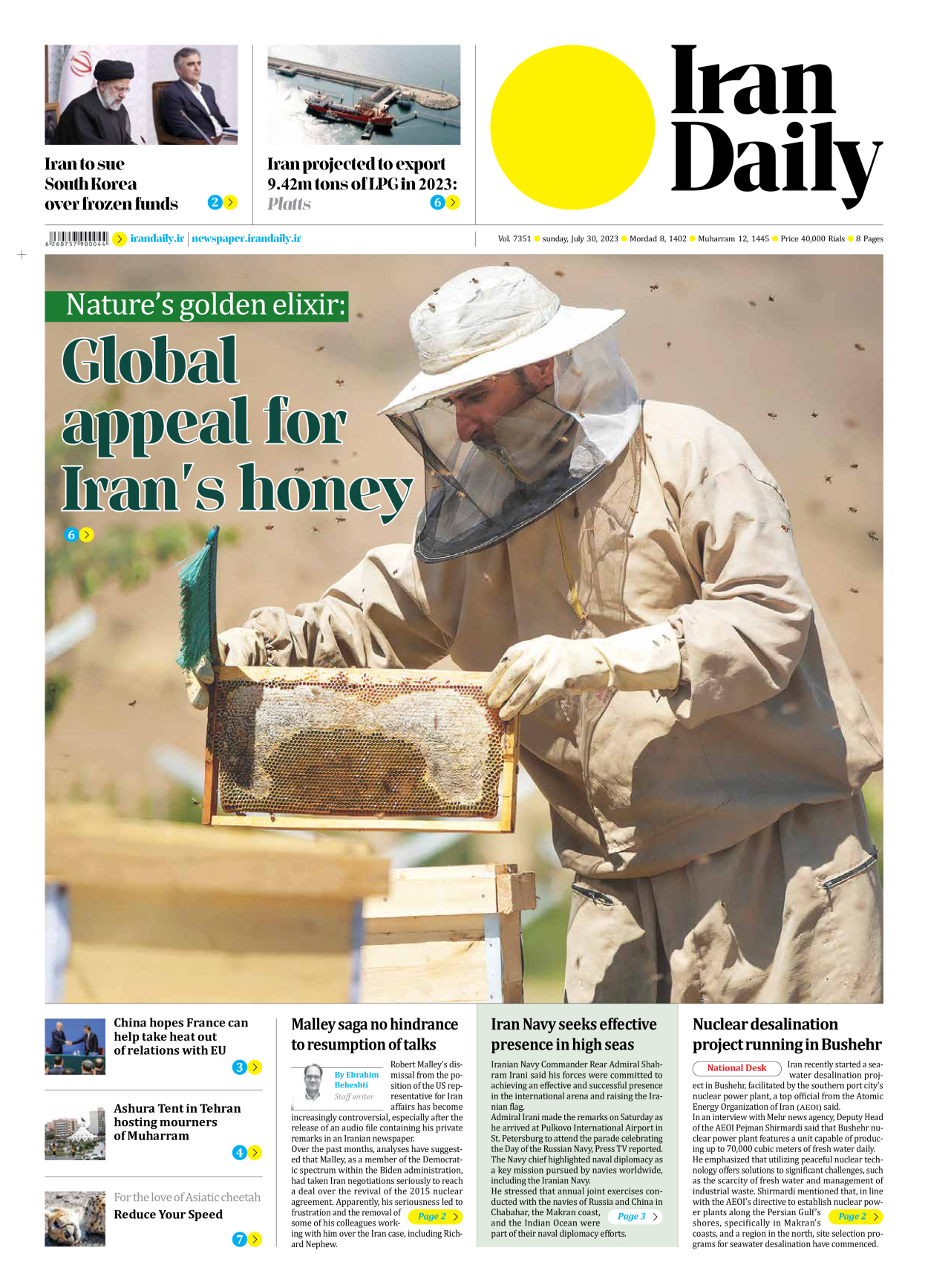 Iran Daily - Number Seven Thousand Three Hundred and Fifty One - 30 July 2023 - Page 1