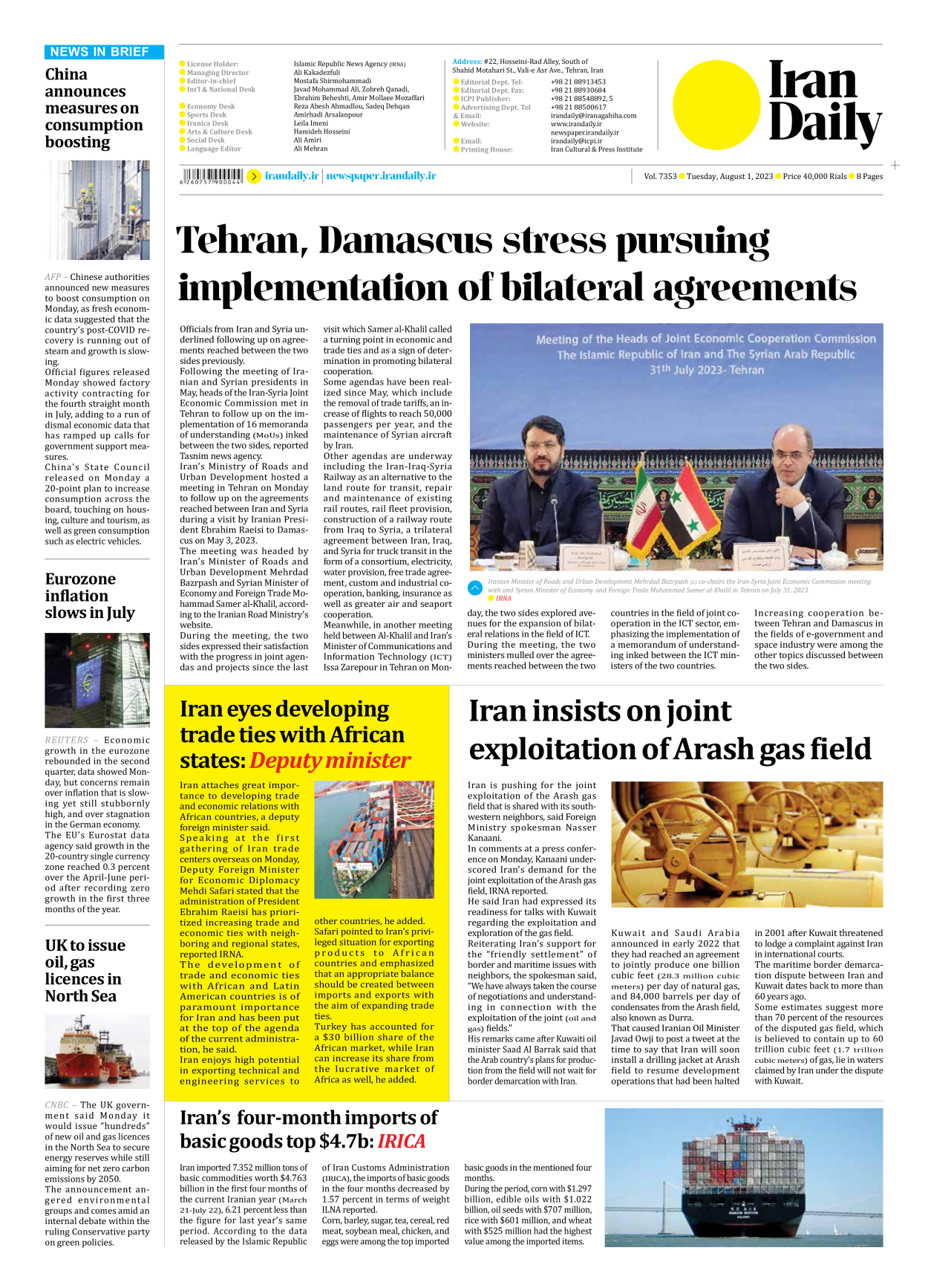 Iran Daily - Number Seven Thousand Three Hundred and Fifty Three - 01 August 2023 - Page 8