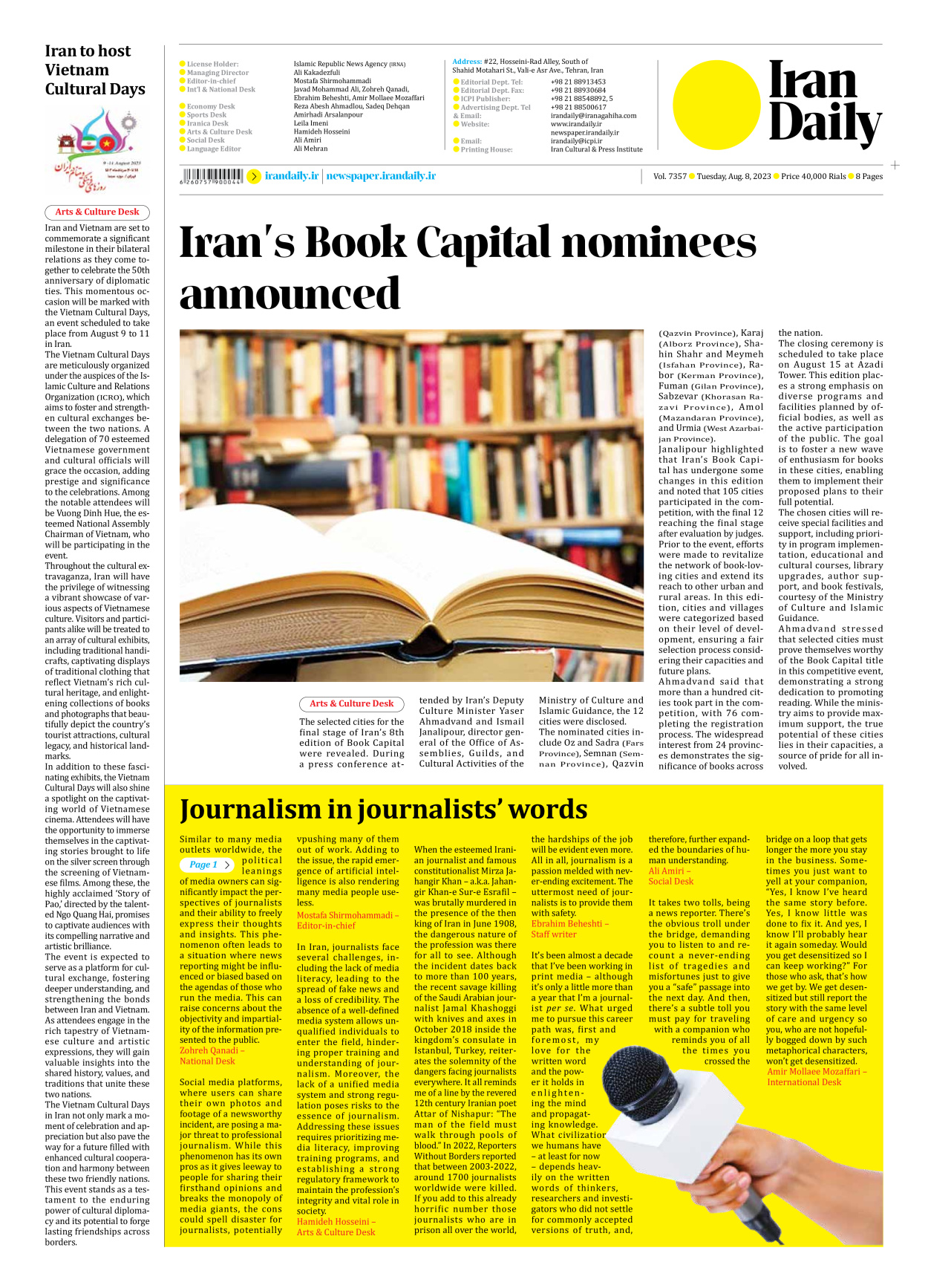 Iran Daily - Number Seven Thousand Three Hundred and Fifty Seven - 08 August 2023 - Page 8