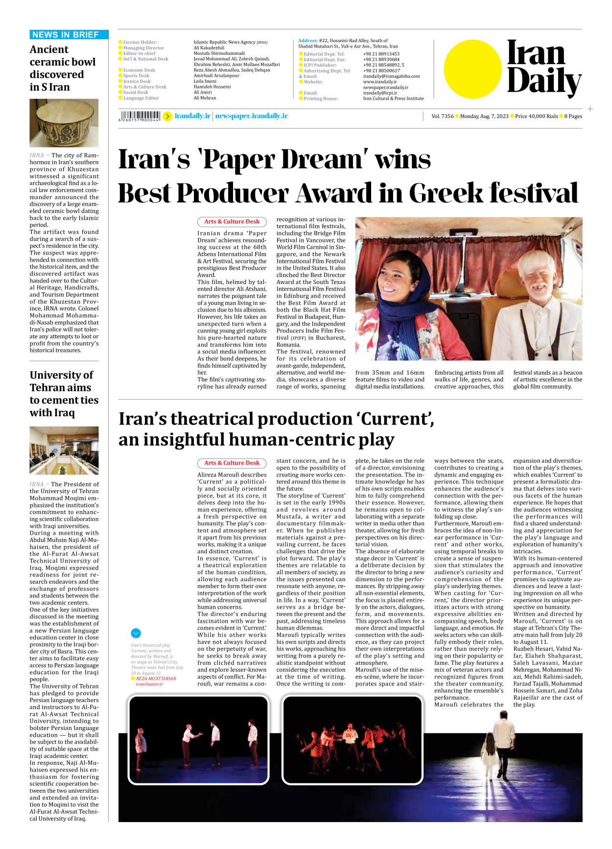 Iran Daily - Number Seven Thousand Three Hundred and Fifty Six - 07 August 2023 - Page 8