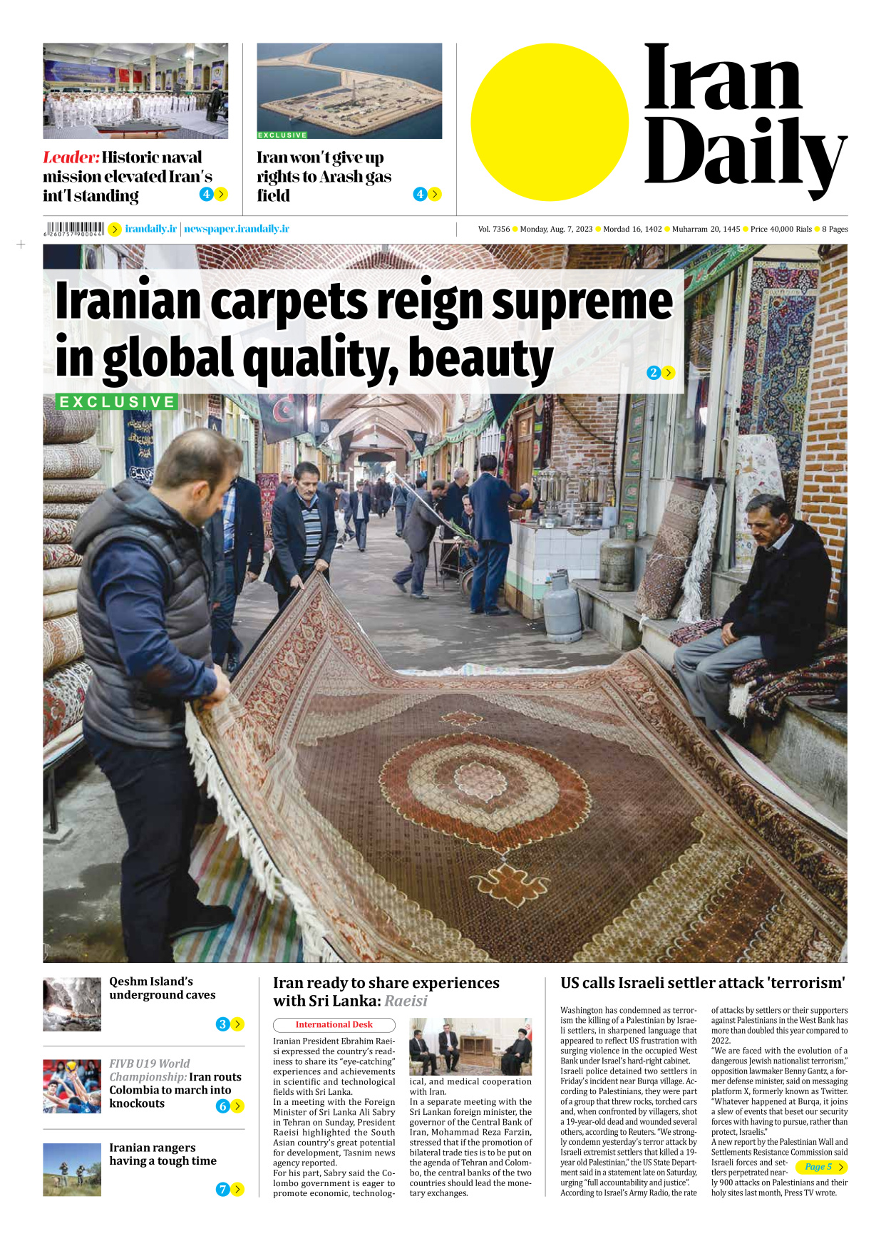 Iran Daily - Number Seven Thousand Three Hundred and Fifty Six - 07 August 2023 - Page 1