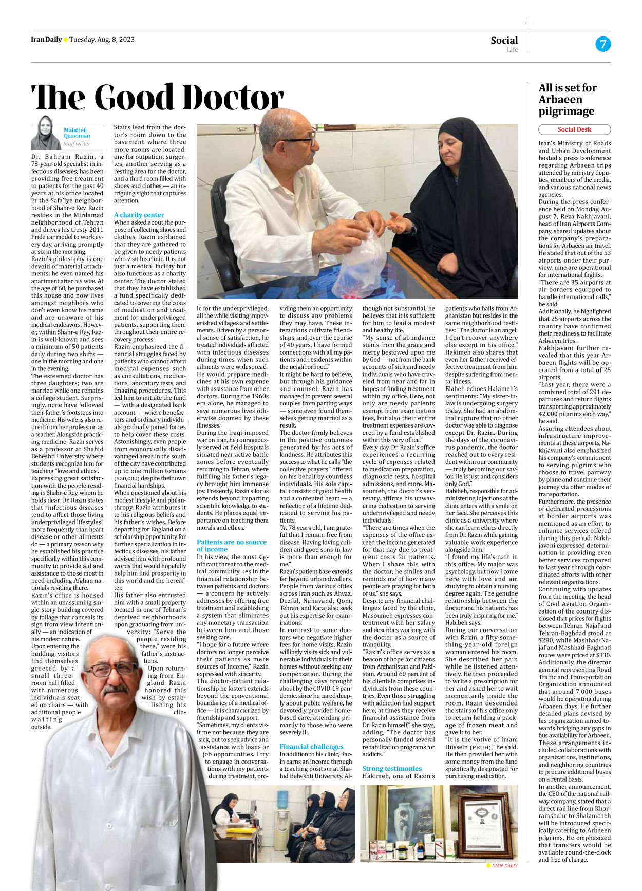 Iran Daily - Number Seven Thousand Three Hundred and Fifty Seven - 08 August 2023 - Page 7
