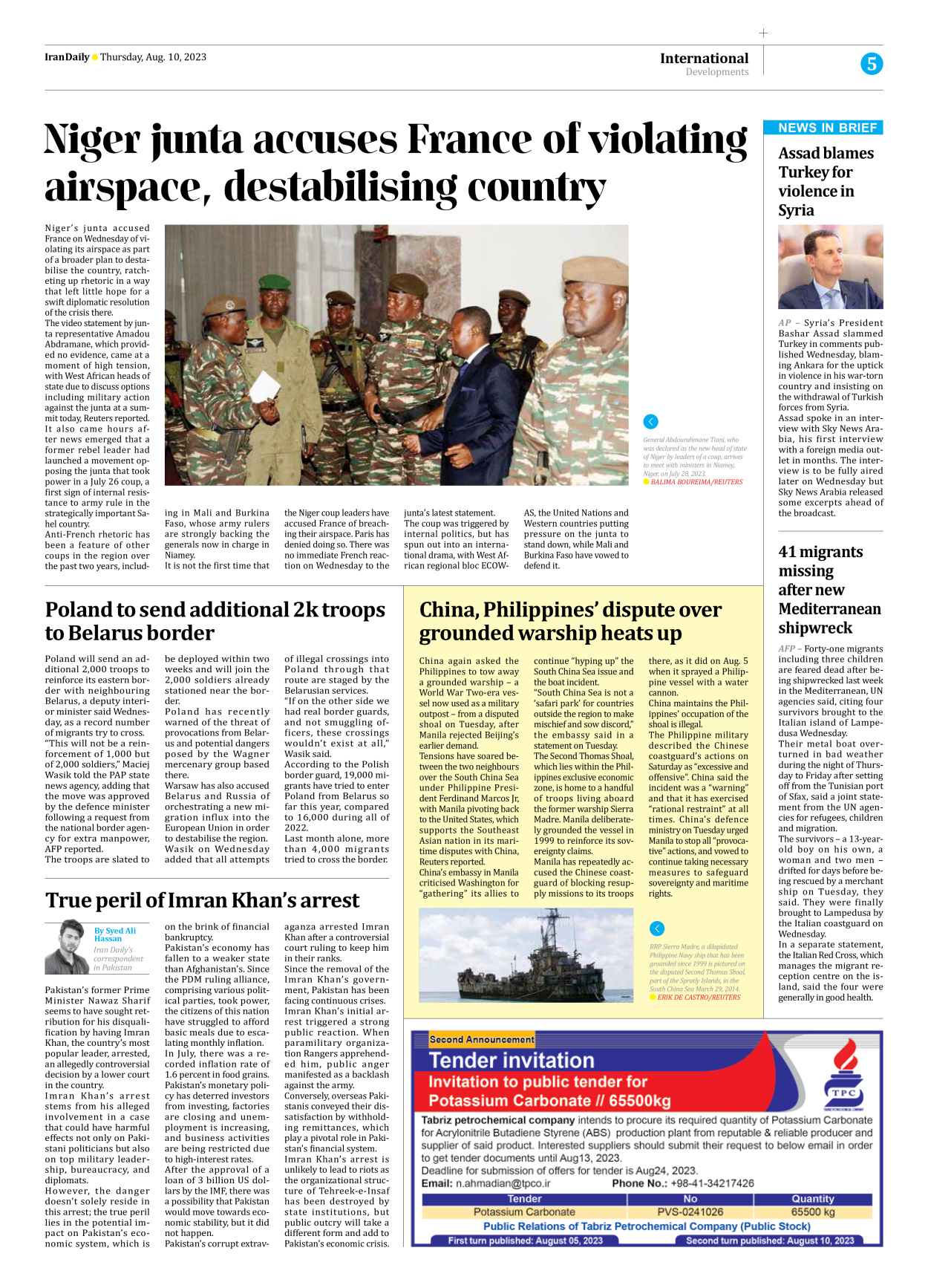 Iran Daily - Number Seven Thousand Three Hundred and Fifty Nine - 10 August 2023 - Page 5