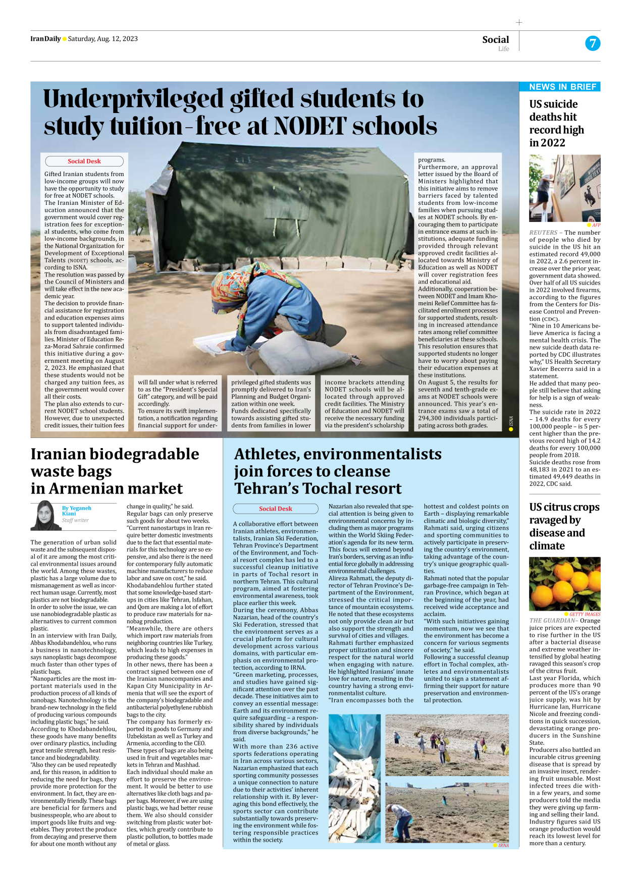 Iran Daily - Number Seven Thousand Three Hundred and Sixty - 12 August 2023 - Page 7