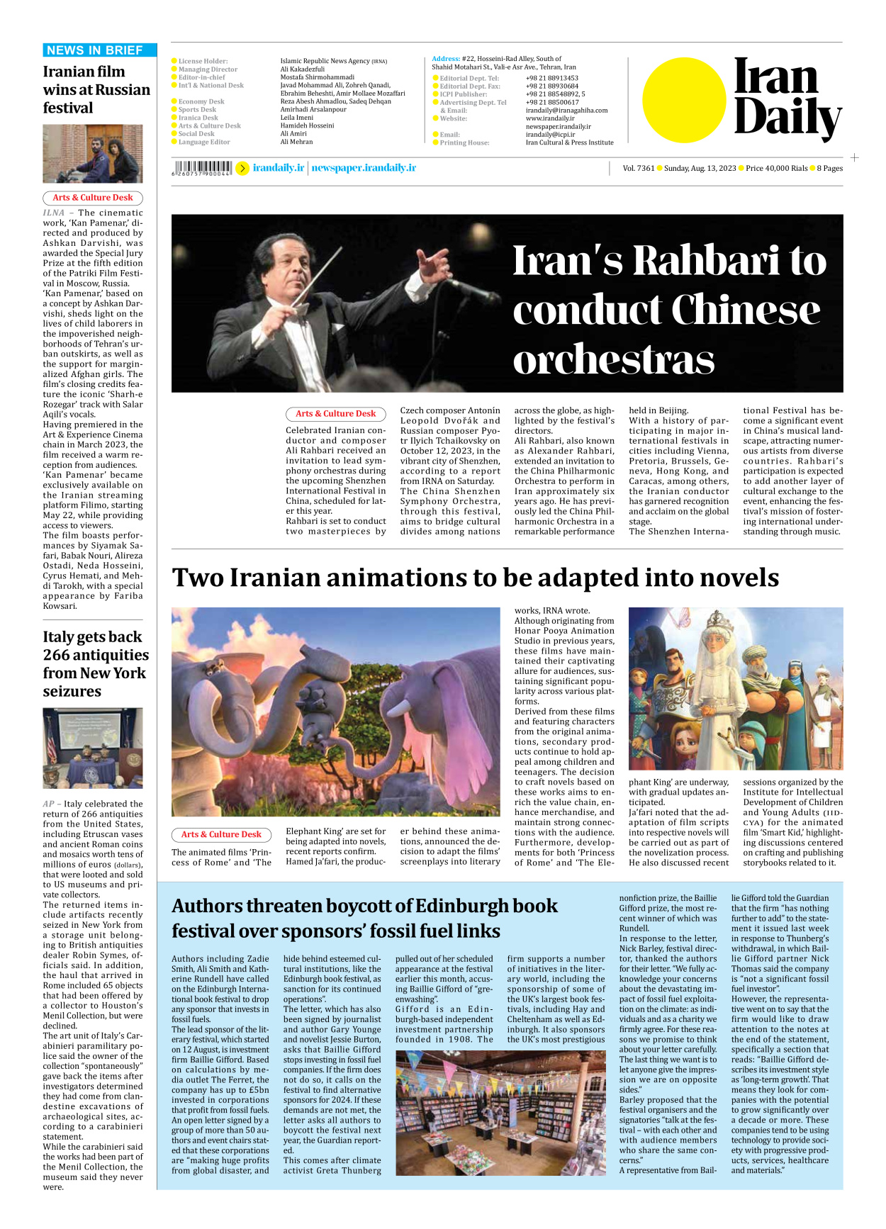 Iran Daily - Number Seven Thousand Three Hundred and Sixty One - 13 August 2023 - Page 8