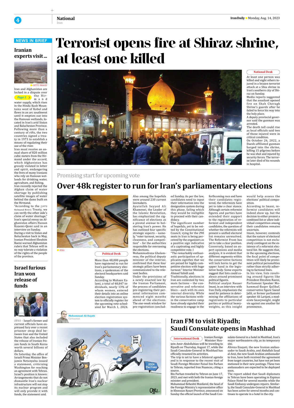 Iran Daily - Number Seven Thousand Three Hundred and Sixty Two - 14 August 2023 - Page 4