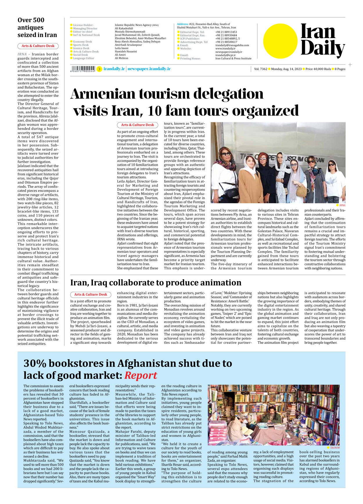 Iran Daily - Number Seven Thousand Three Hundred and Sixty Two - 14 August 2023 - Page 8