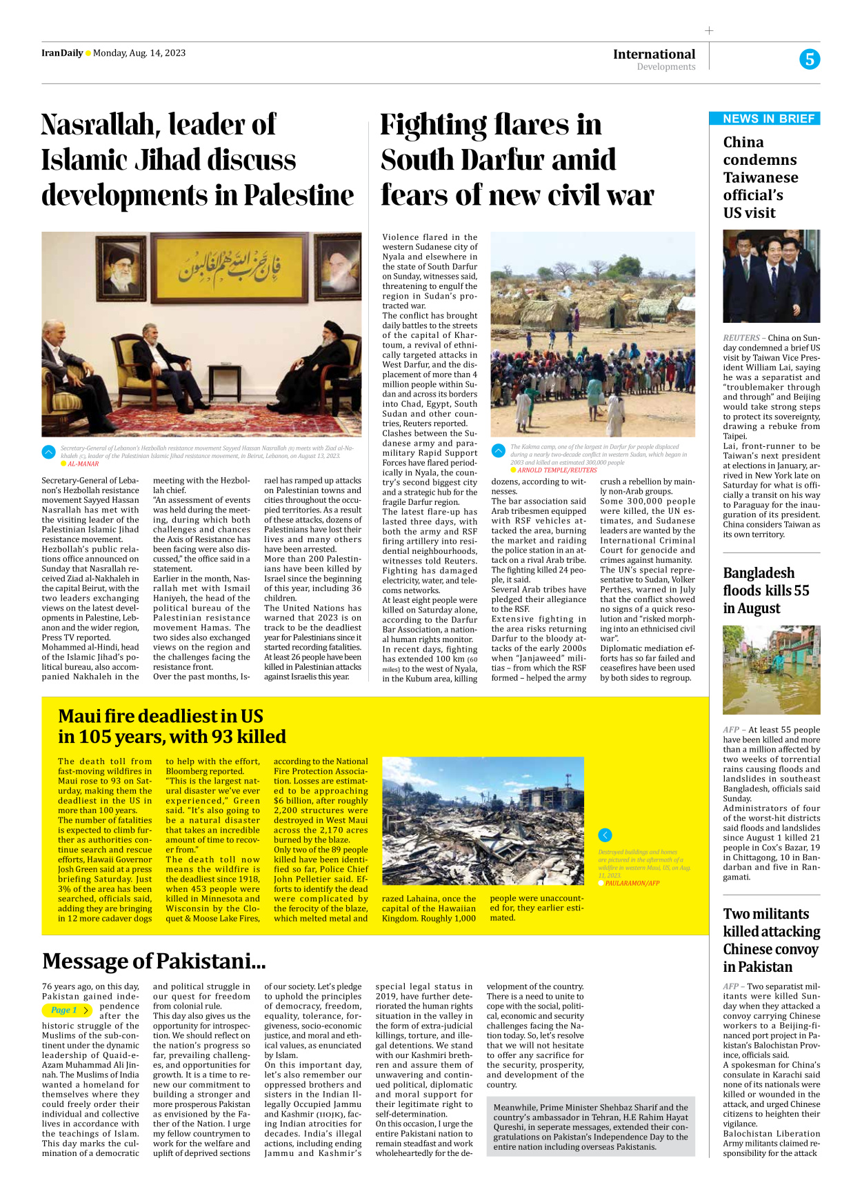 Iran Daily - Number Seven Thousand Three Hundred and Sixty Two - 14 August 2023 - Page 5