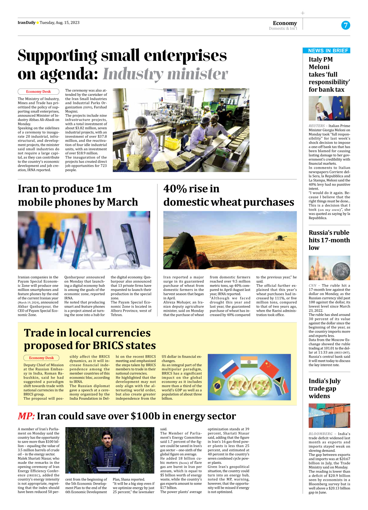 Iran Daily - Number Seven Thousand Three Hundred and Sixty Three - 15 August 2023 - Page 7