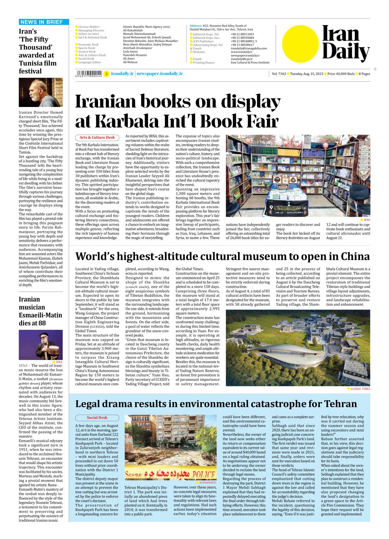 Iran Daily - Number Seven Thousand Three Hundred and Sixty Three - 15 August 2023 - Page 8