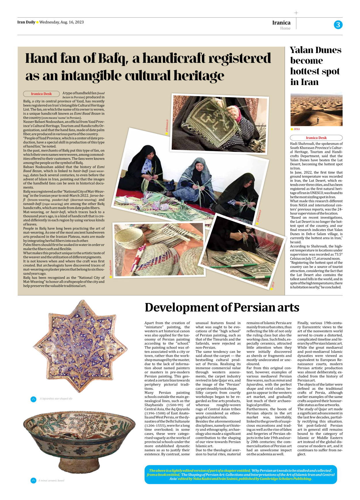 Iran Daily - Number Seven Thousand Three Hundred and Sixty Four - 16 August 2023 - Page 3