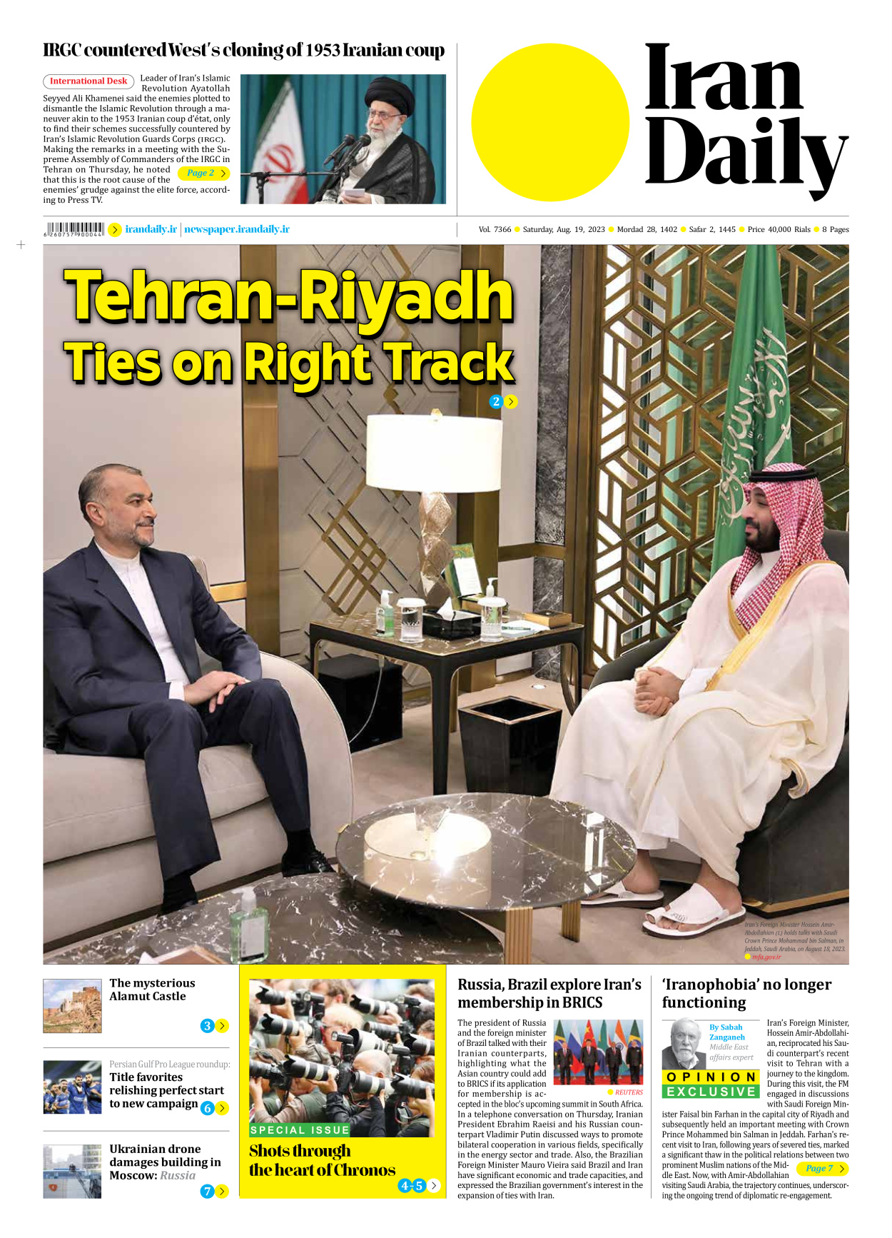 Iran Daily - Number Seven Thousand Three Hundred and Sixty Six - 19 August 2023 - Page 1