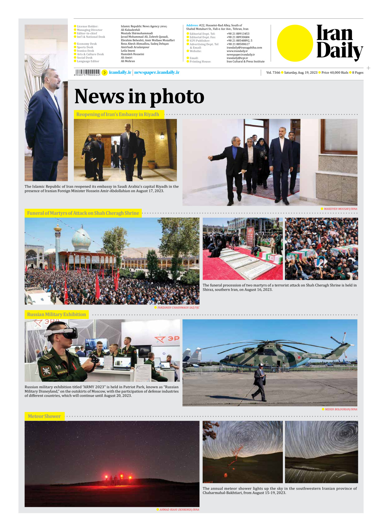 Iran Daily - Number Seven Thousand Three Hundred and Sixty Six - 19 August 2023 - Page 8