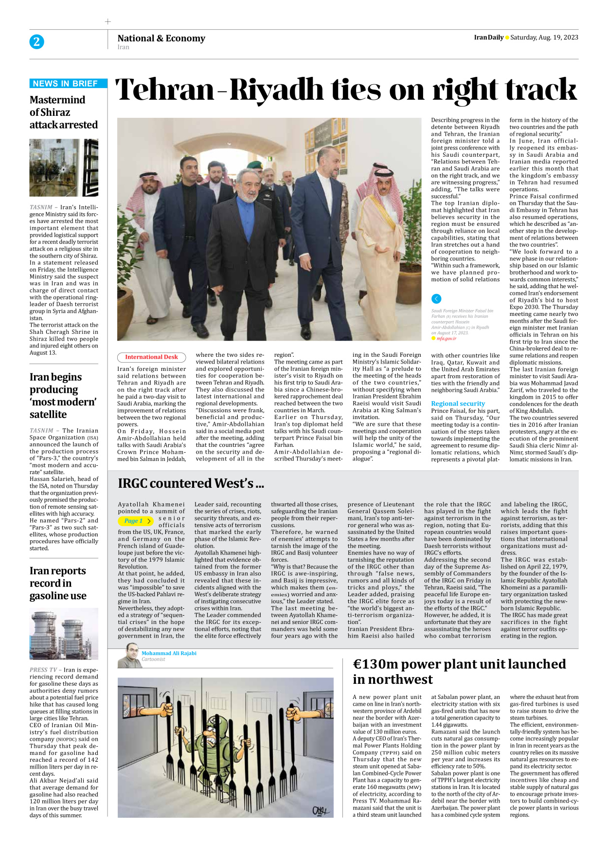 Iran Daily - Number Seven Thousand Three Hundred and Sixty Six - 19 August 2023 - Page 2