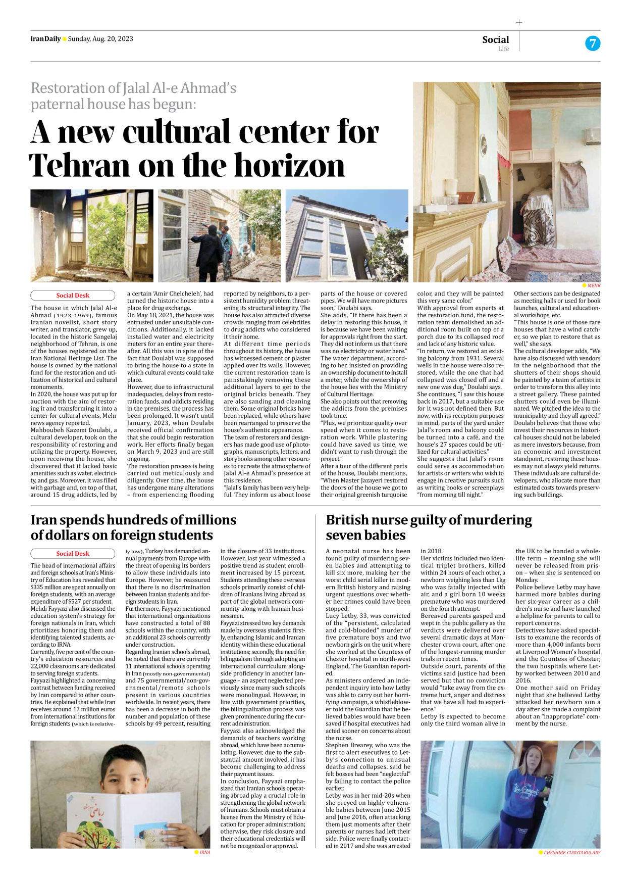 Iran Daily - Number Seven Thousand Three Hundred and Sixty Seven - 20 August 2023 - Page 7