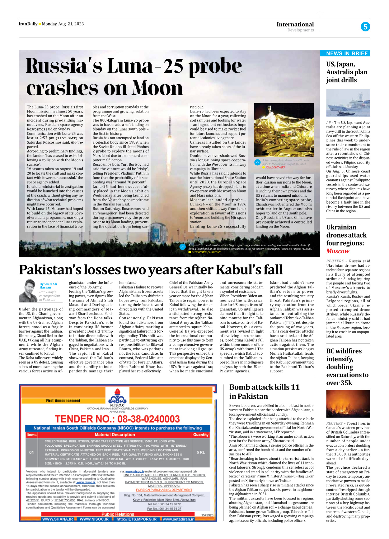 Iran Daily - Number Seven Thousand Three Hundred and Sixty Eight - 21 August 2023 - Page 5