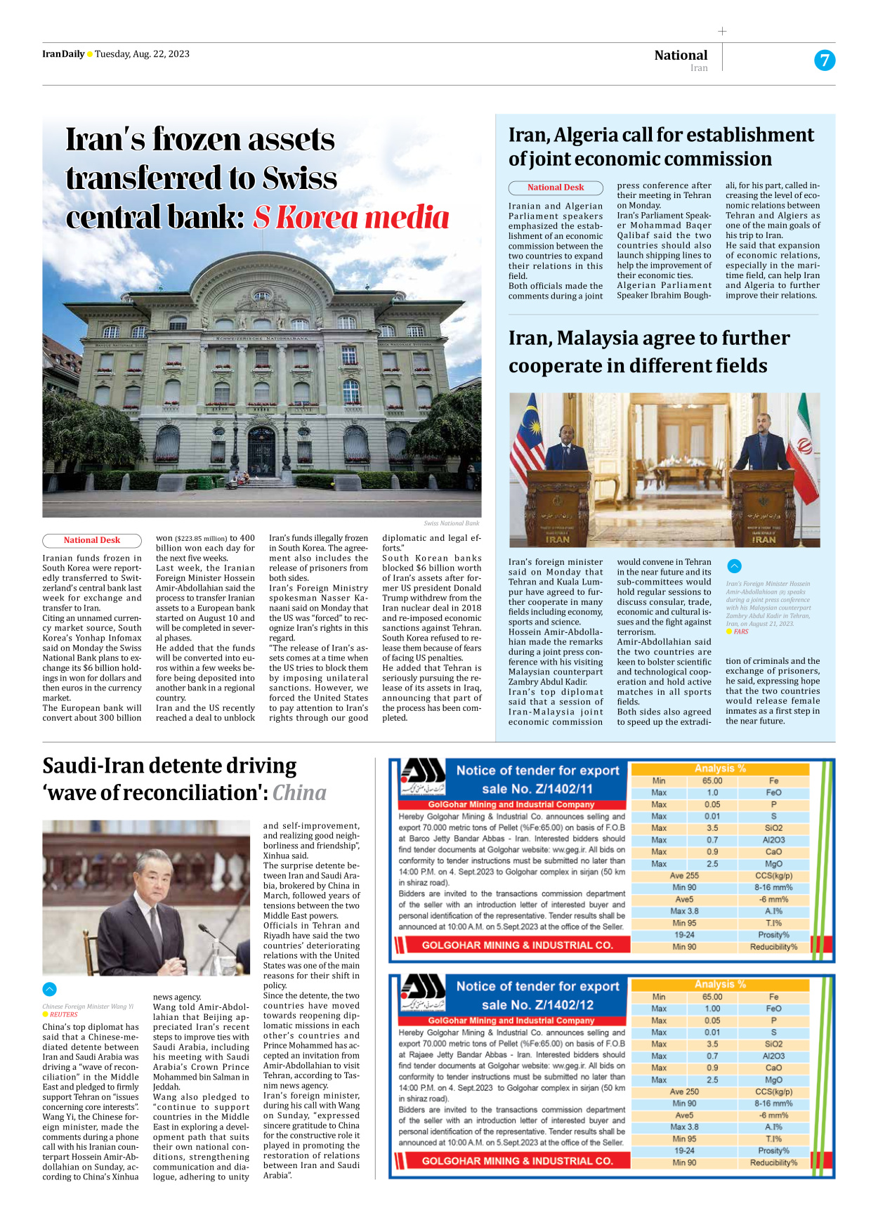 Iran Daily - Number Seven Thousand Three Hundred and Sixty Nine - 22 August 2023 - Page 7