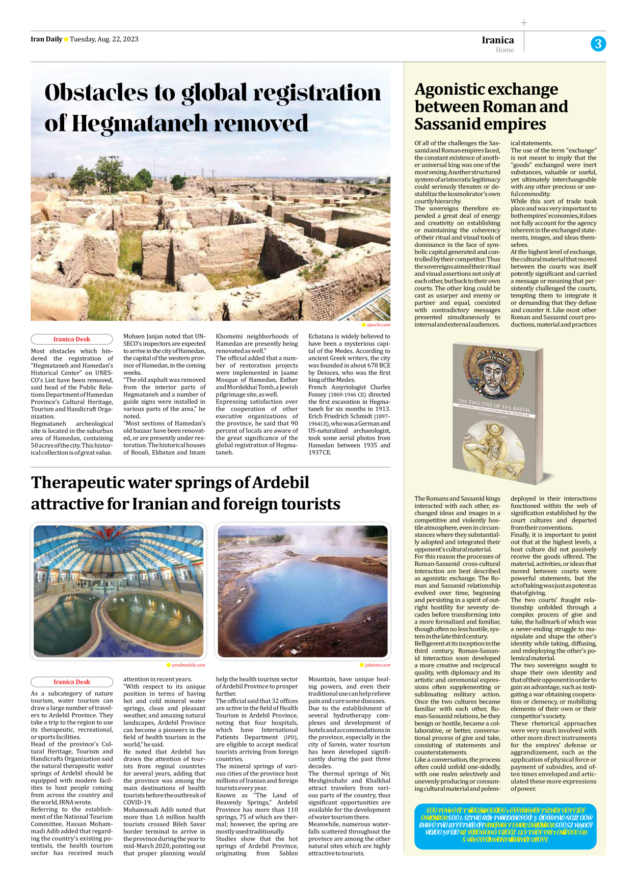 Iran Daily - Number Seven Thousand Three Hundred and Sixty Nine - 22 August 2023 - Page 3