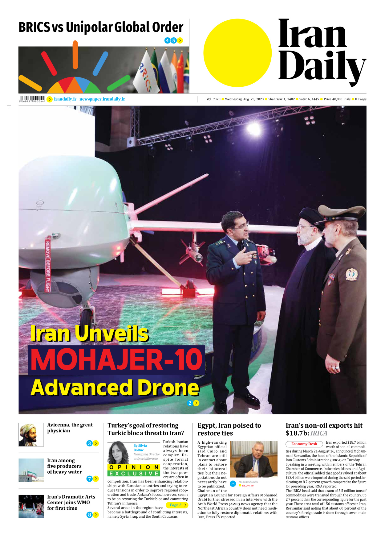 Iran Daily - Number Seven Thousand Three Hundred and Seventy - 23 August 2023 - Page 1