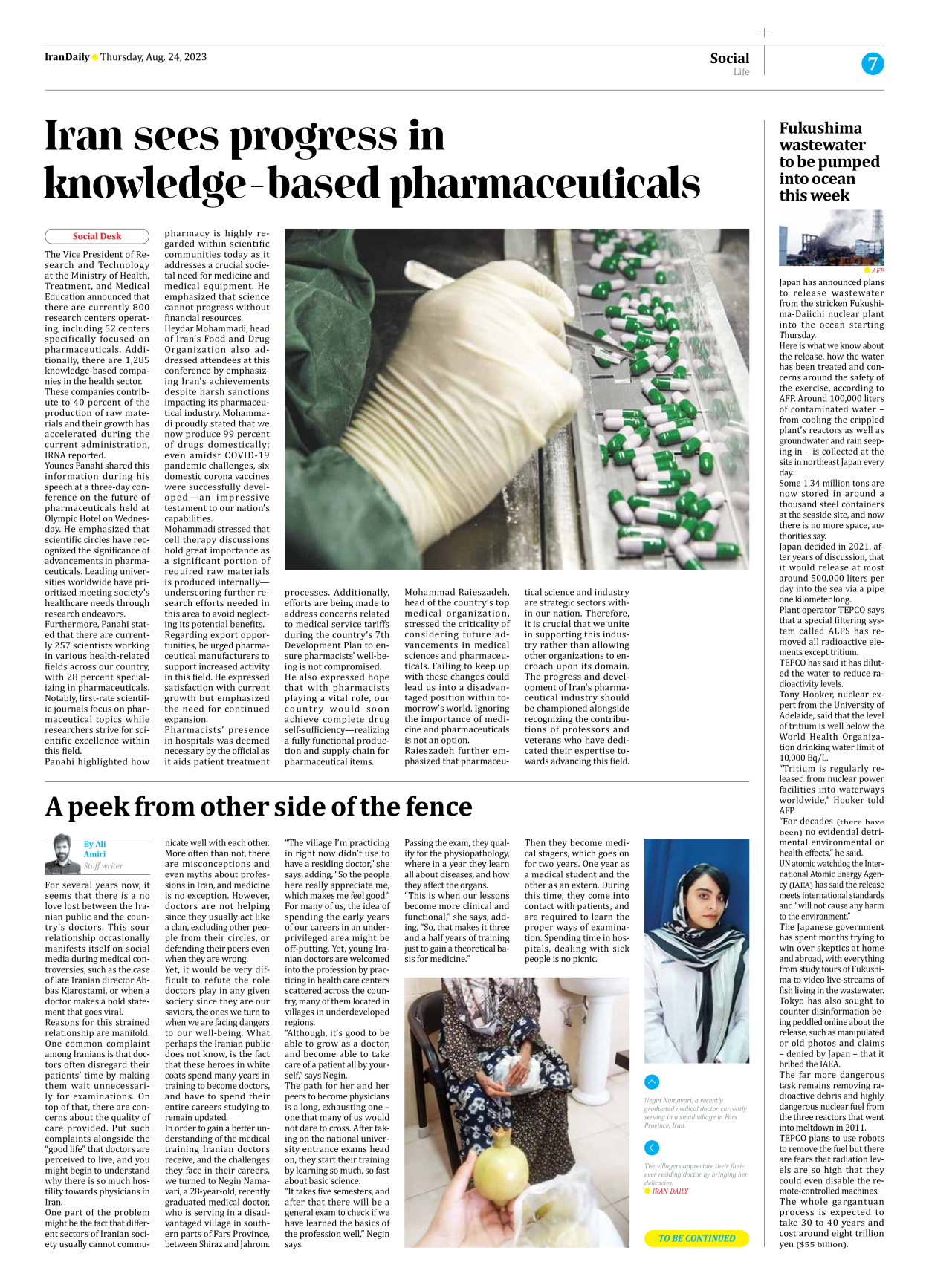 Iran Daily - Number Seven Thousand Three Hundred and Seventy One - 24 August 2023 - Page 7