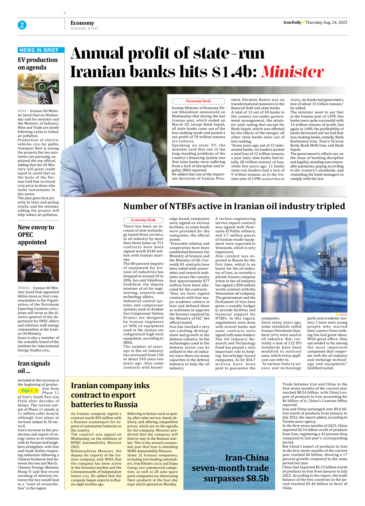 Iran Daily - Number Seven Thousand Three Hundred and Seventy One - 24 August 2023 - Page 2