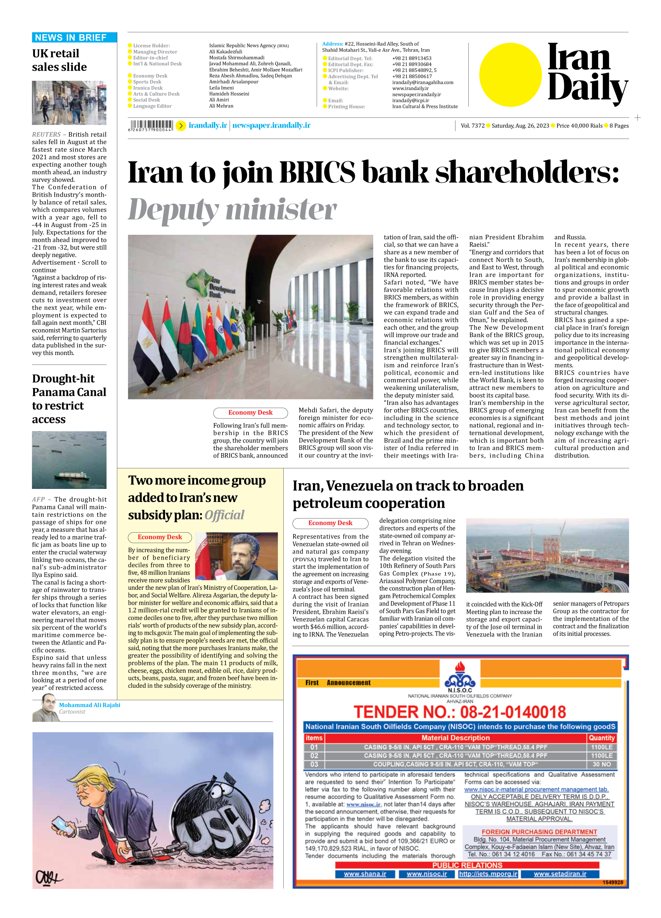Iran Daily - Number Seven Thousand Three Hundred and Seventy Two - 26 August 2023 - Page 8