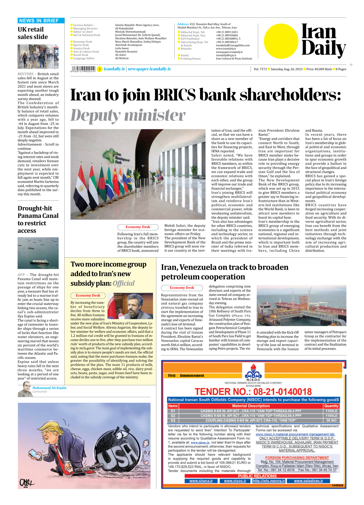 Iran Daily - Number Seven Thousand Three Hundred and Seventy Two - 26 August 2023 - Page 8