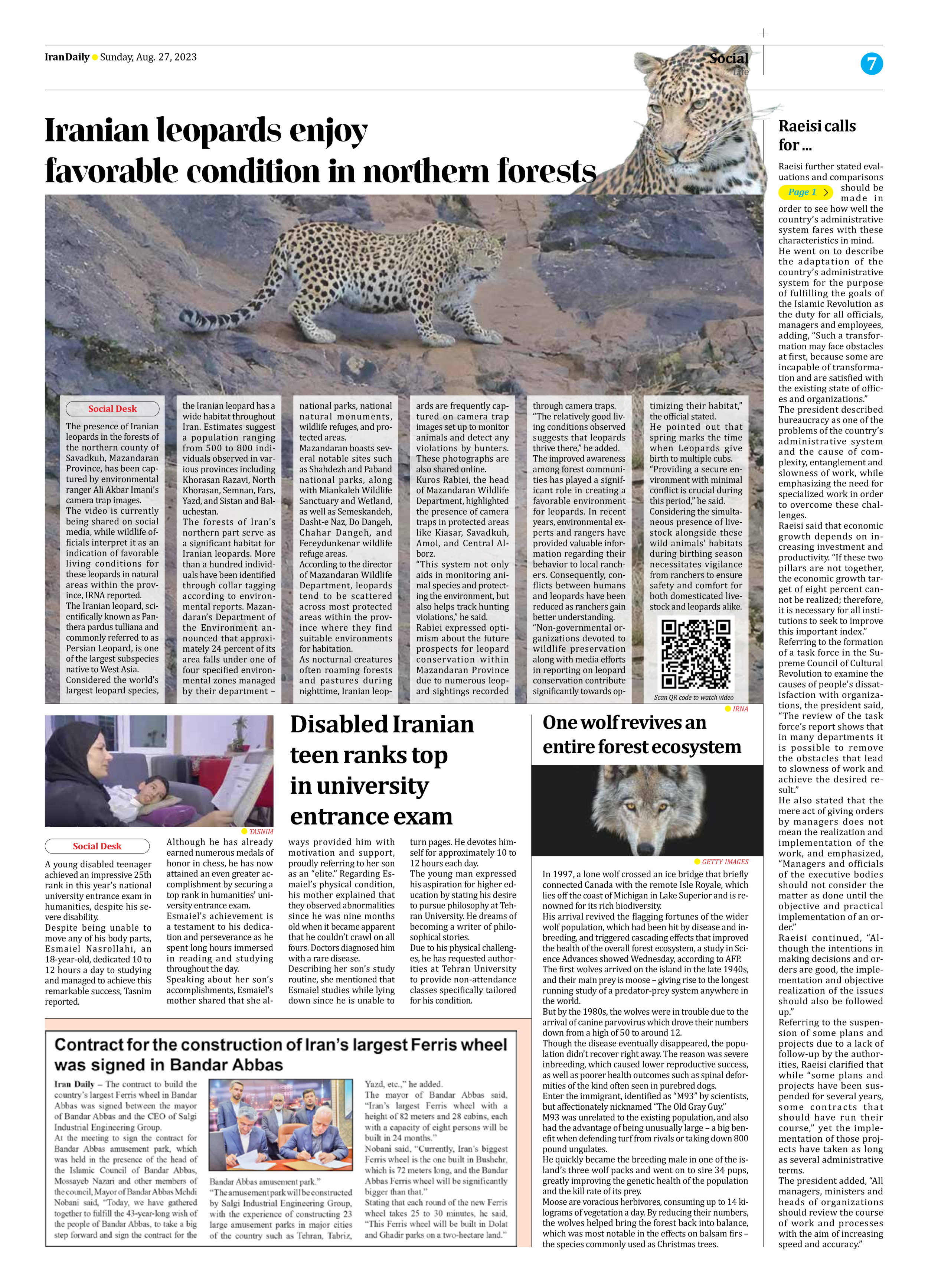 Iran Daily - Number Seven Thousand Three Hundred and Seventy Three - 27 August 2023 - Page 7