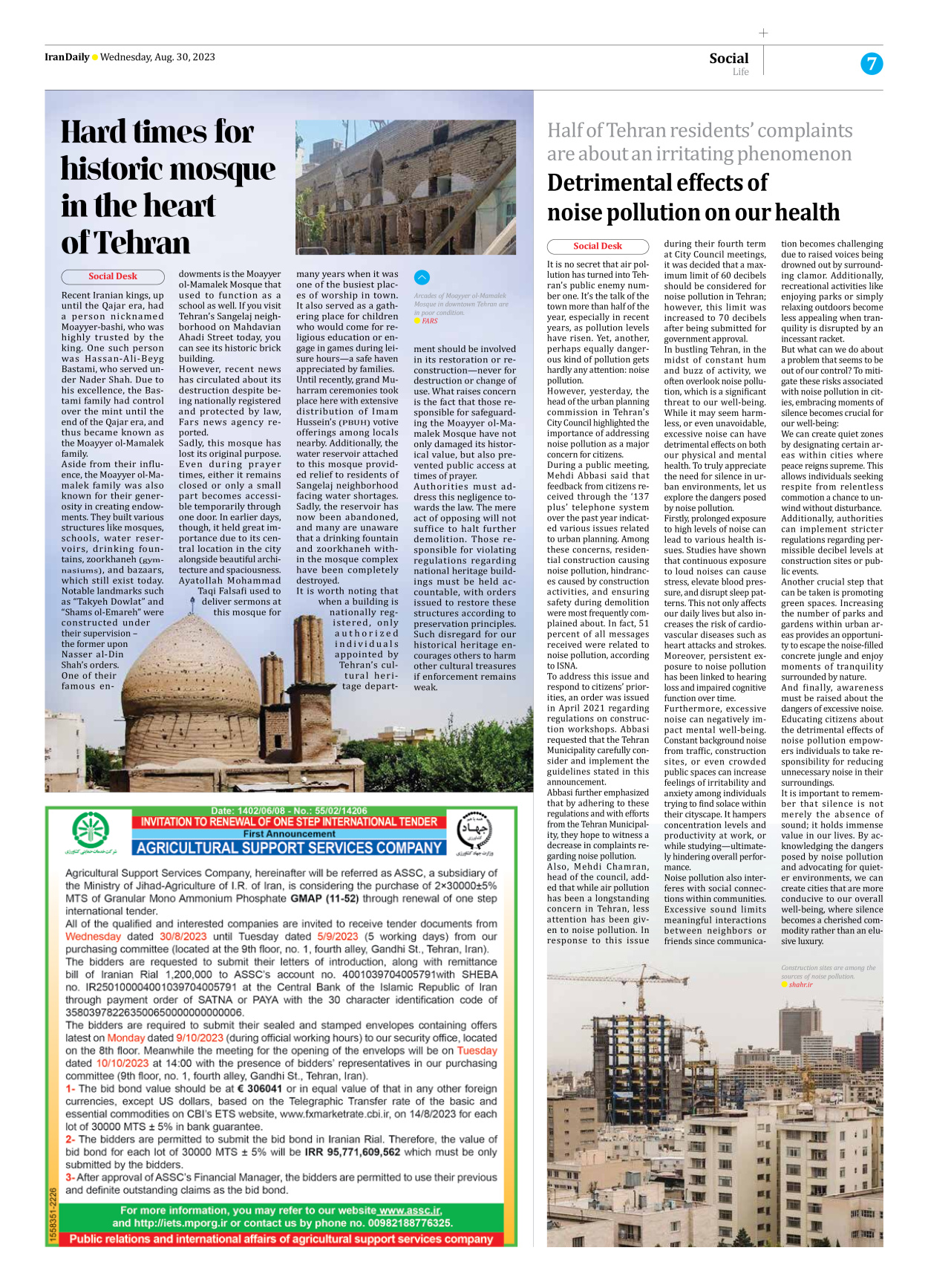 Iran Daily - Number Seven Thousand Three Hundred and Seventy Six - 30 August 2023 - Page 7