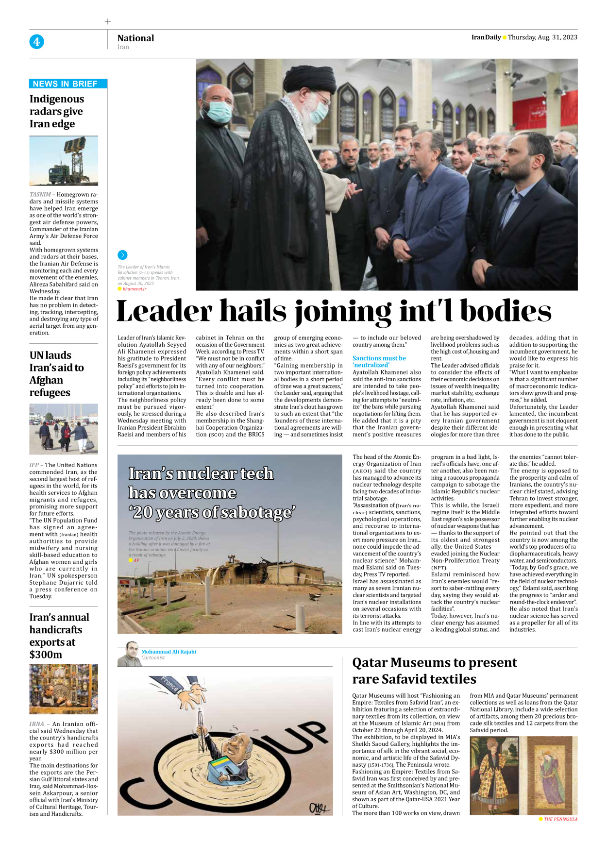 Iran Daily - Number Seven Thousand Three Hundred and Seventy Seven - 31 August 2023 - Page 4
