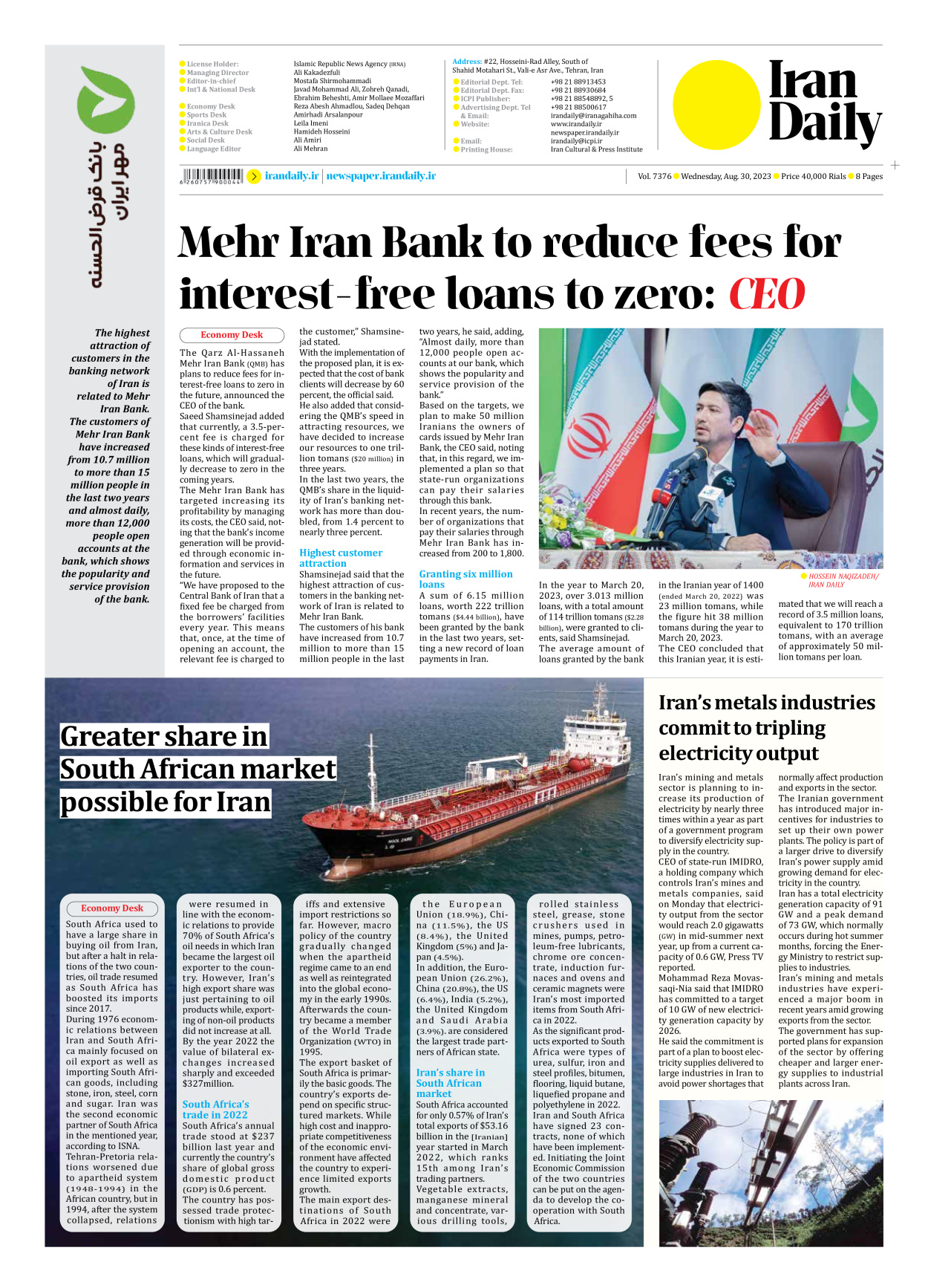 Iran Daily - Number Seven Thousand Three Hundred and Seventy Six - 30 August 2023 - Page 8