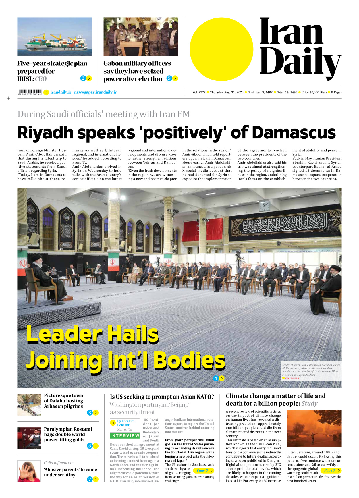 Iran Daily - Number Seven Thousand Three Hundred and Seventy Seven - 31 August 2023