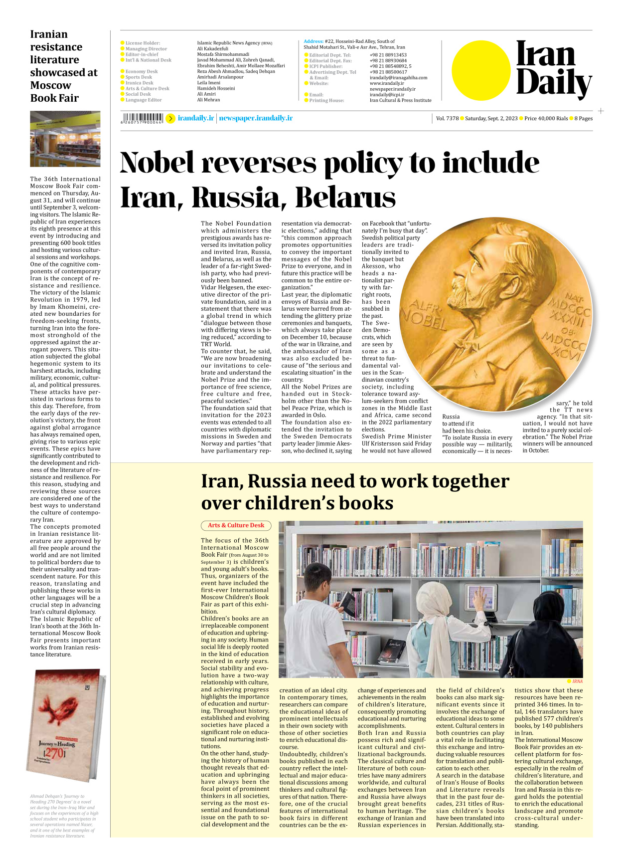 Iran Daily - Number Seven Thousand Three Hundred and Seventy Eight - 02 September 2023 - Page 8