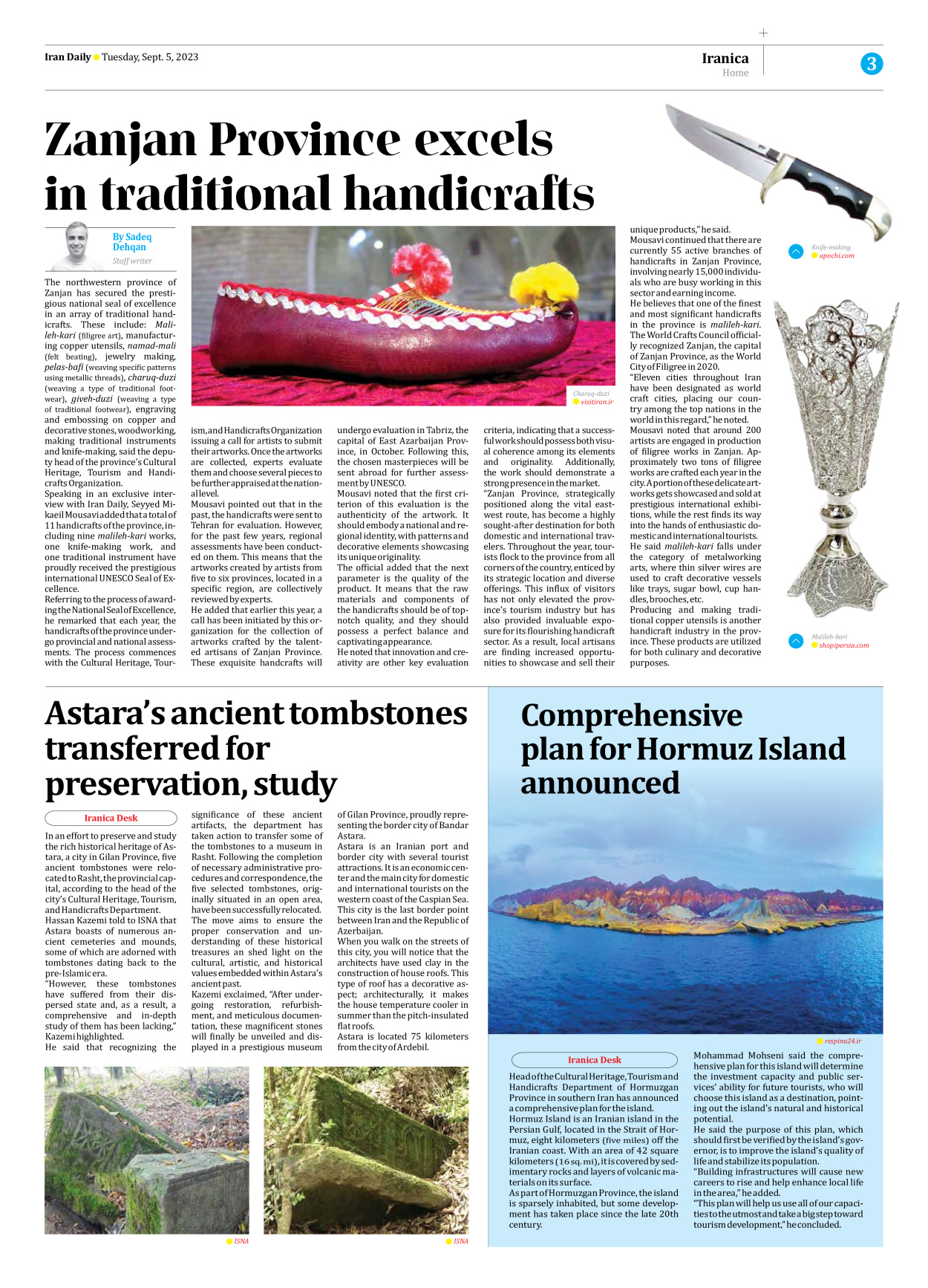 Iran Daily - Number Seven Thousand Three Hundred and Eighty One - 05 September 2023 - Page 3