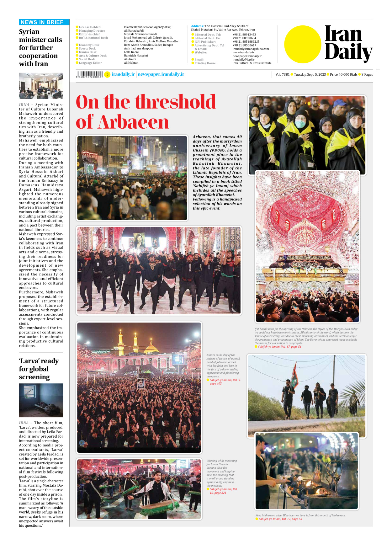 Iran Daily - Number Seven Thousand Three Hundred and Eighty One - 05 September 2023 - Page 8