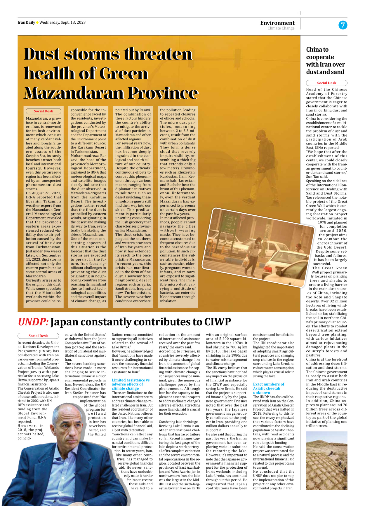 Iran Daily - Number Seven Thousand Three Hundred and Eighty Six - 13 September 2023 - Page 7