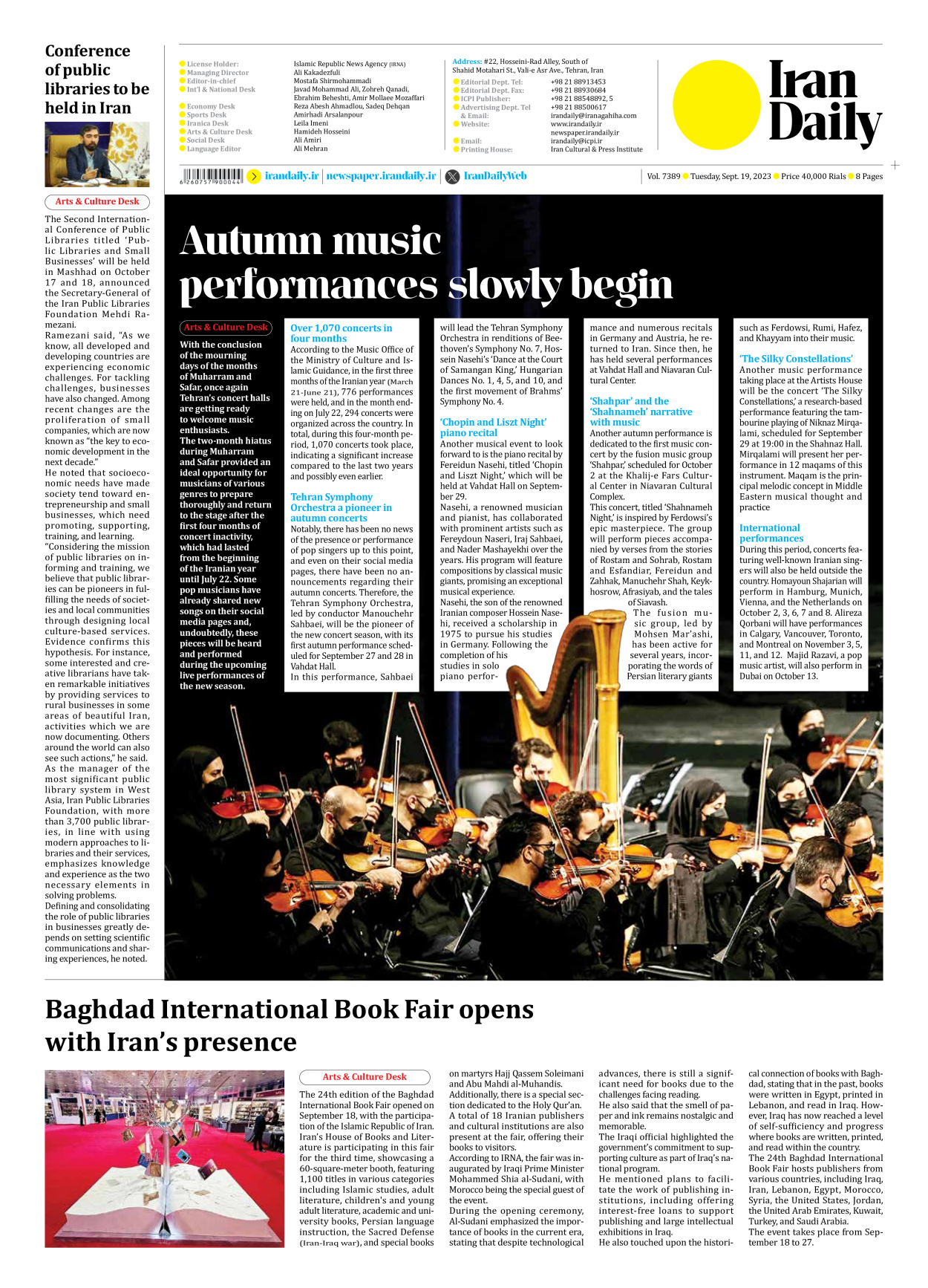 Iran Daily - Number Seven Thousand Three Hundred and Eighty Nine - 19 September 2023 - Page 8