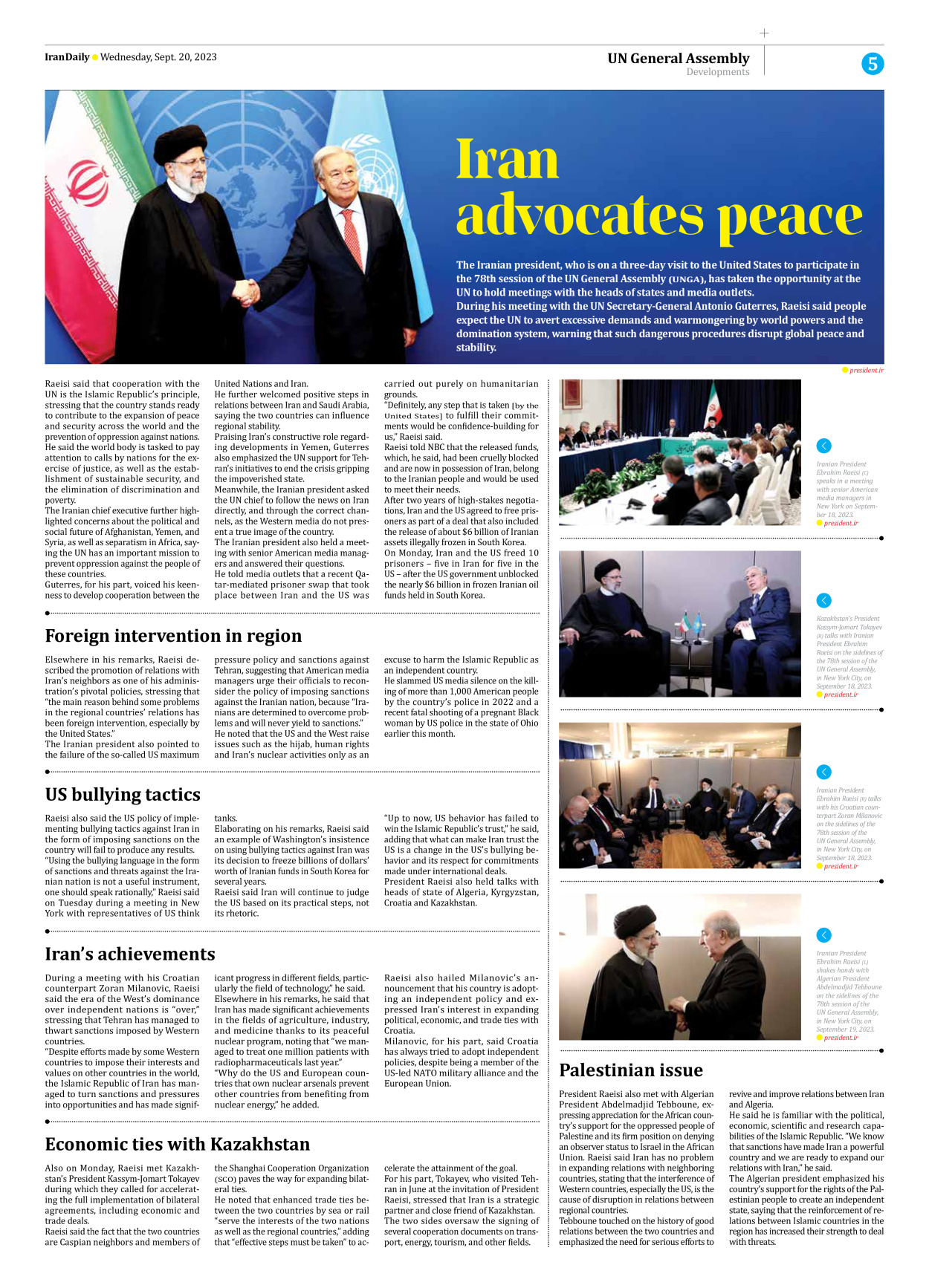 Iran Daily - Number Seven Thousand Three Hundred and Ninety - 20 September 2023 - Page 5