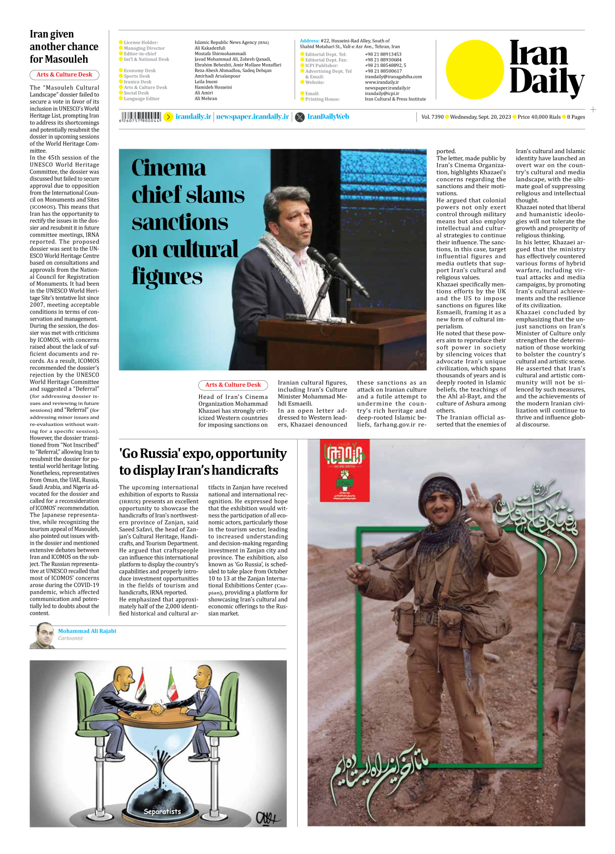 Iran Daily - Number Seven Thousand Three Hundred and Ninety - 20 September 2023 - Page 8